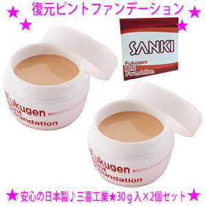 [yv[gTzsgt@f[V 30g×2Zbg`󕜌t@f[VŃVьs[Í̕HezŊ炸̏