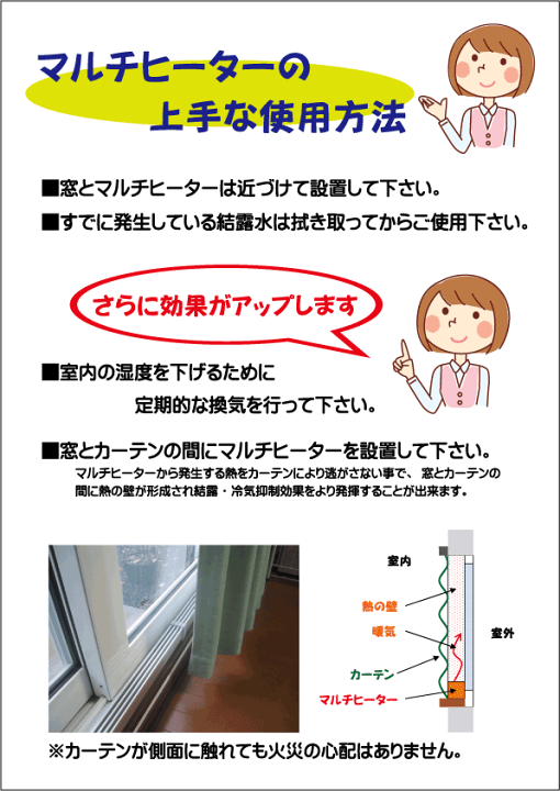 楽天市場】☆マルチヒーター 180型 ナカガワ工業【180cm ZZ-NM1800