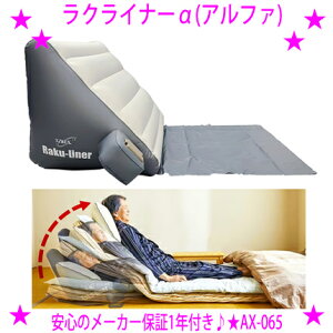 NCi[ AX-065 GA[NCjO}bggĂxbhzcdɂȂȂāI͕֗Edxbh̏ꏊȂEݑNɂɁ܂ŕ