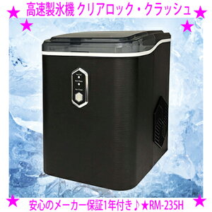 X@ NAbNENbVROOMMATE RM-235HyɍӂKvȂIƒłŊȒPɃNbVACX􁙂삪ȒPō􁦃[J[炨ql