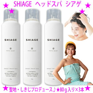 y[܂zyv[gTzSHIAGE VAQ 80g×3{X}[gwbhXp XJv[VnuTEiv̖IbďCp`p`ACA