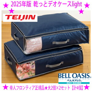 y[܂z2025NŐV eCW ƃfIP[X Cg light [P[Xij2×2Zbgyv4zTEIJIN̍@\ȕzc[P[XfނɃxIAVXƃ}CeBgbvII gp