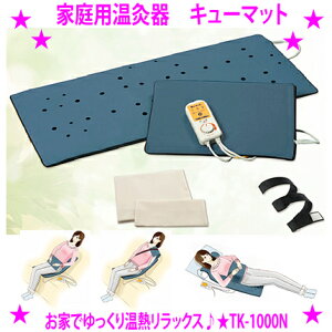 ƒp L[}bg TK-1000N΂gȂő̂̒ɂ݂a炰􁚂}bg ǗË@ S̓{  Łĝ̓猌sƐVӁu