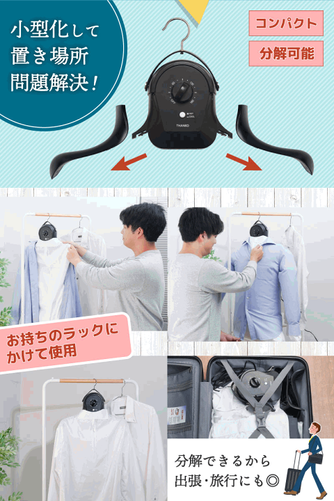 楽天市場】【即納します】☆サンコー アイロンいら～ず3シワを伸ばす