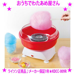 ł킽߉񁚃C\ LITHONKi 1Nۏ؁Ȃߐ@ 킽 킽ߋ@ 킽߃[J[ ȉَq 킽   NbLOgCLfB[ IWi