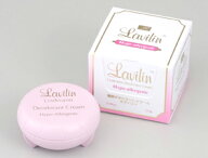 【即納します】【プレゼント特典あり♪】★【2個セット】薬用 ラヴィリン フォーアンダーアーム 脇用 正…