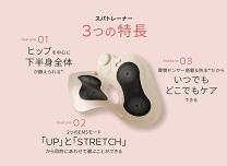 楽天市場】ヤーマン（ダイエット器具｜ダイエット）：ダイエット・健康