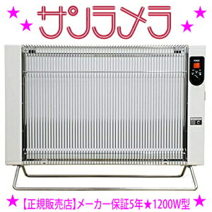 サンラメラ1200」の人気商品一覧 | 安い商品を通販サイトから探す 