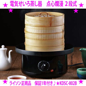 ���d�C����������� �d�C�������� �_�Sࣖ� 2�i���i15cm�j�����C�\�� LITHON���K�i 1�N�ۏ؁��Ⓚ�H�i��₦�����т��ӂ�����A�c�A�c�I�d�q�����W���ƍd���Ȃ�̂������I��ス����̔���