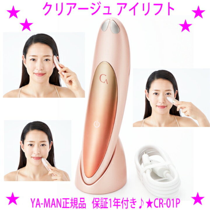 楽天市場】【即納します】【プレゼント特典あり♪】☆クリアージュ 