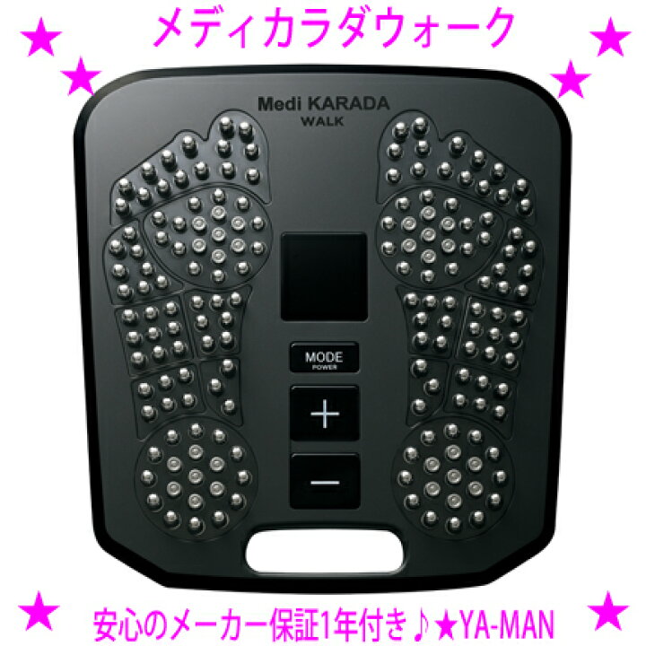 楽天市場】【即納します】☆YA-MAN メディカラダ ウォーク☆ヤーマン 