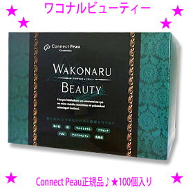 wakona-hin1.jpg?fitin=272:272