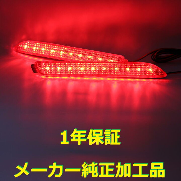 楽天市場】【1年保証】【減光調整】【スイッチ付で即純正復帰】純正 