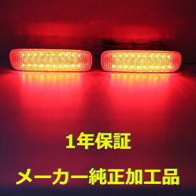 【1年保証】【無段階減光調整】【スイッチ付で即純正復帰】純正加工LEDリフレクターランプ（40発仕様）　100系 ランクル シグナス　UZJ100W HDJ101K ランドクルーザー　ランクル100　100ランクル