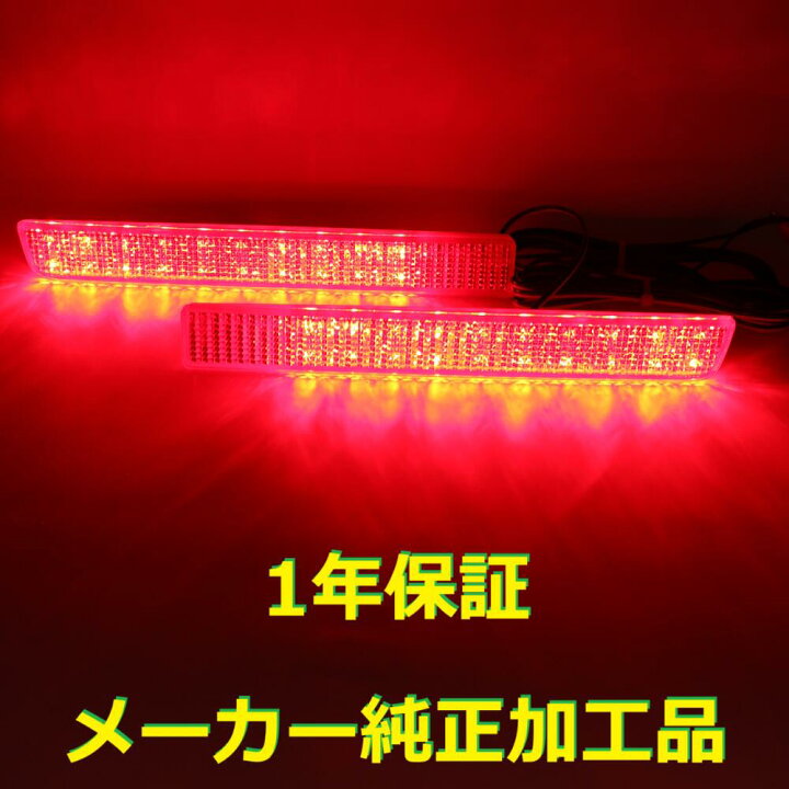 楽天市場】【1年保証】【無段階減光調整】【スイッチ付で即純正復帰 