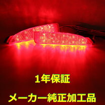 楽天市場】アテンザ gj2fp リフレクターの通販