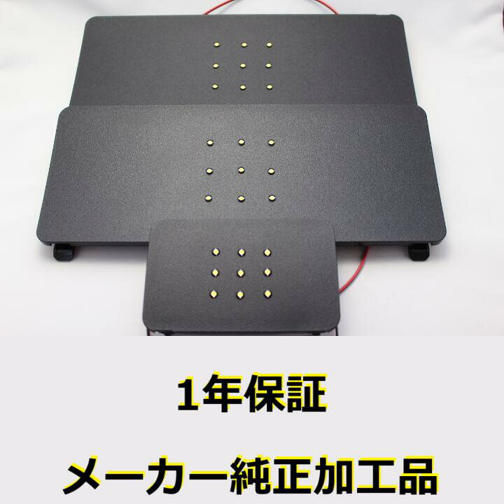 楽天市場】【1年保証】純正加工LEDラゲッジランプ 純白 3点セット 