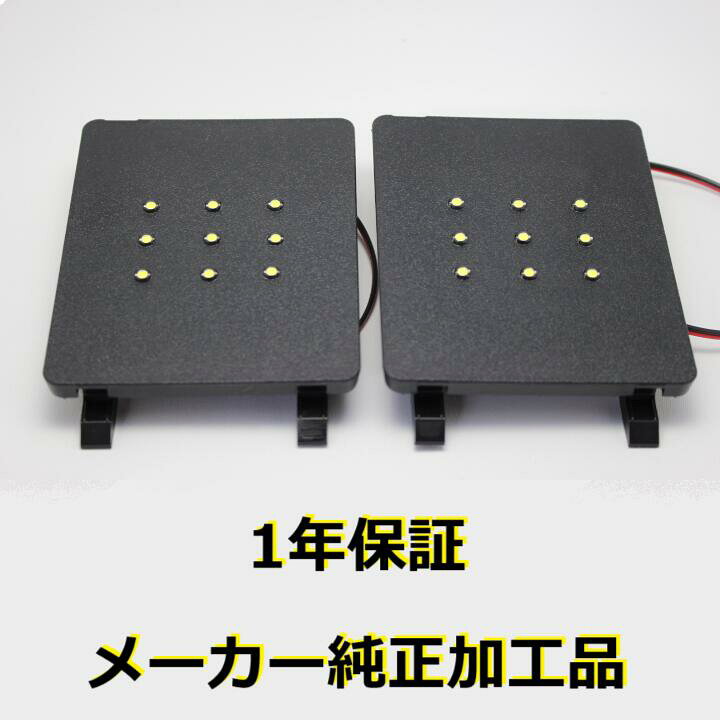 楽天市場】【1年保証】純正加工LEDラゲッジランプ 純白 30プリウス 30 