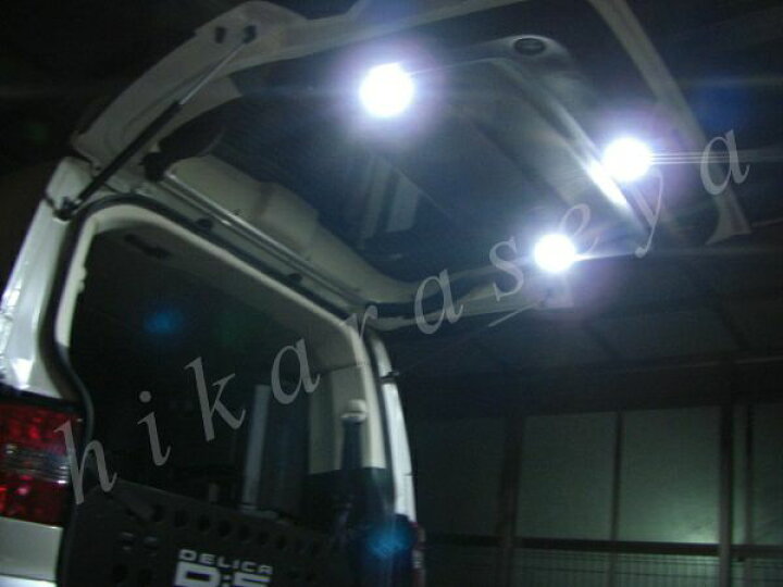 楽天市場】【1年保証】純正加工LEDラゲッジランプ 純白 3点セット 