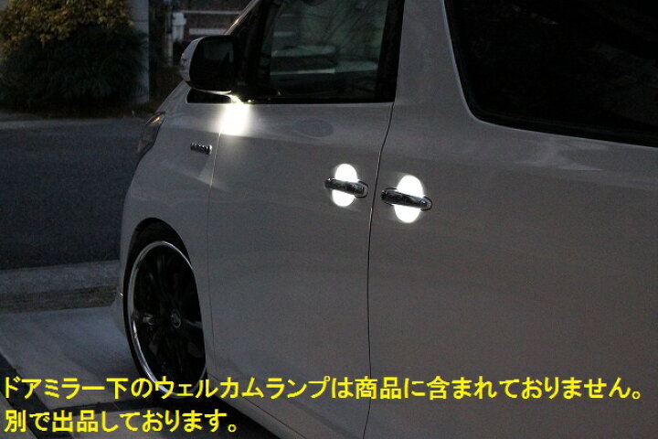 楽天市場】純正加工LEDドアハンドル 純白 20アルファード 20ヴェル 