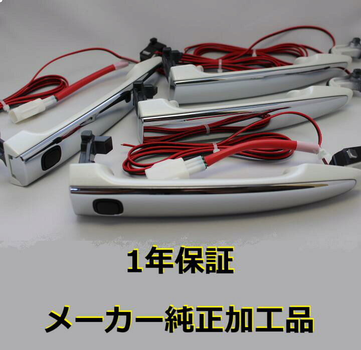 楽天市場】純正加工LEDドアハンドル 純白 20アルファード 20ヴェル 