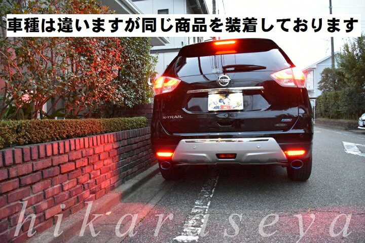 楽天市場】【1年保証】【無段階減光調整】【スイッチ付で即純正復帰 