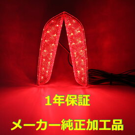 【1年保証】【無段階減光調整】【スイッチ付で即純正復帰】純正加工LEDリフレクターランプ　220系 クラウン ARS220 AZSH2# GWS224　22クラウン　crown