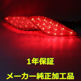 【1年保証】【無段階減光調整】【スイッチ付で即純正復帰】純正加工LEDリフレクターランプ 50系 プリウス 後期用 ZVW50 ZVW51 ZVW55　50プリウス　プリウス50　prius