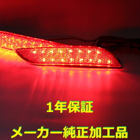 【1年保証】【無段階減光調整】【スイッチ付で即純正復帰】純正加工LEDリフレクターランプ 70系 カムリ用 70カムリ　XV7#型　カムリ70　camry