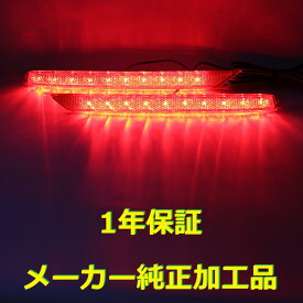 【1年保証】【無段階減光調整】【スイッチ付で即純正復帰】純正加工LEDリフレクターランプ 300系 ランドクルーザー用 （グレードZXに適合） ランクル300　FJA300W / VJA300W型　300ランクル
