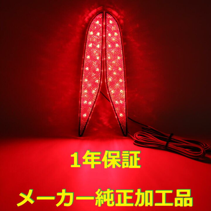 楽天市場】【1年保証】【無段階減光調整】【スイッチ付で即純正復帰 