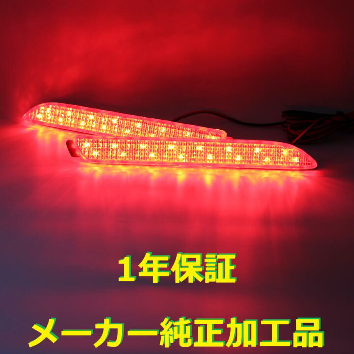 楽天市場】【1年保証】【減光調整】【スイッチ付で即純正復帰】純正 