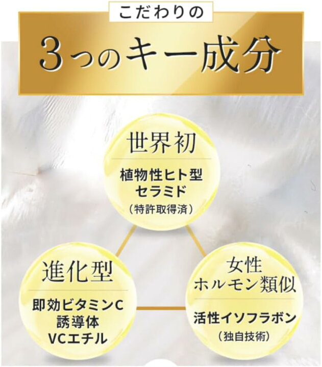 楽天市場】【公式】＜送料無料＞HIKARI CLEAR オーガニック クリア 