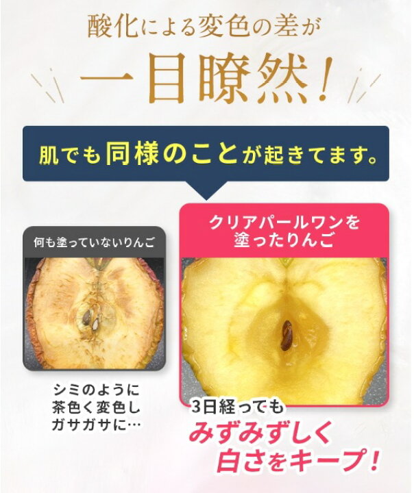 楽天市場】【公式】＜送料無料＞HIKARI CLEAR オーガニック クリア 