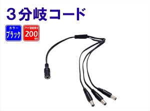 LEDe[vCg LEDCg 3R[hubN d3zP[u vO3{WbN1 5.5 X 2.1 mm ACA_v^d