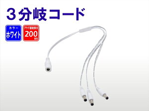 LEDe[vCg LEDCg 3R[hzCg d3zP[u vO3{WbN1 5.5 X 2.1 mm ACA_v^d