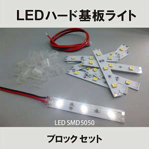 LEDCg ySMD 5050-80z10ubNZbg DCWbNR[h1{t색Cg H S͌^ vf WI} DIY LED{ނ̃ZbgłB
