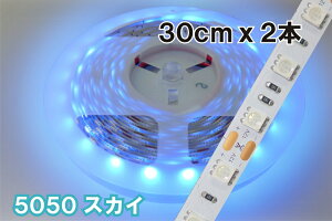 LED�e�[�v���C�g�ySMD 5050-50�z���i���J���[�`�b�v ����1m7�F�@�Б�DC�W���b�N�R�[�h�E�Б��v���O�R�[�h