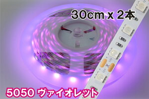 LED�e�[�v���C�g�ySMD 5050-50�z���i���J���[�`�b�v ����1m7�F�@�Б�DC�W���b�N�R�[�h�E�Б��v���O�R�[�h