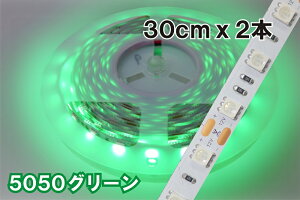 LED�e�[�v���C�g�ySMD 5050-50�z���i���J���[�`�b�v ����1m7�F�@�Б�DC�W���b�N�R�[�h�E�Б��v���O�R�[�h