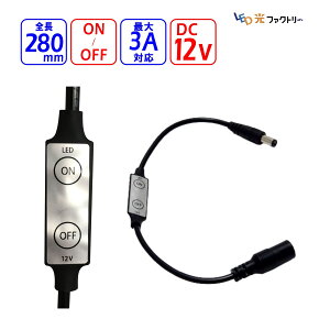 LEDe[vCg LEDCg IItXCb` ^b`XCb` ؂ւXCb` on-off