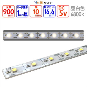 LEDCgySMD 2735z yʃA~n[h5VF6800k 邳355lux d2.85w 500mm30Ōv LEDԐڏƖ Jbg\ \邾ȒP    DIY V[P[X fBXvC