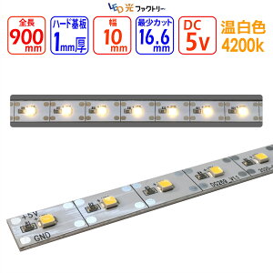 LEDCg ySMD 2735z 5V F4200k yʃA~n[h Jbg\ \邾ȒP     DIY V[P[X fBXvC ̑