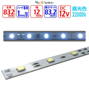 LEDCgySMD 5050z Ȃ܂I yʃA~n[h F ACA_v^[ʔ 22000K LEDԐڏƖ Jbg\ \邾ȒP     DIY V[P[X 