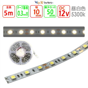 LEDe[vCgySMD5050-50zLEDe[vCg F 5300K 12V 1ubN50mm(3) 5050`bv LEDԐڏƖ Jbg\ ԐڏƖ DIY V[P[X fBXvC ̑