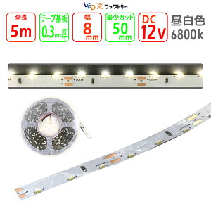 LEDe[vCgySMD 3014z ʔLED F6800k 邳F358lux d́F2.64W 500mm30Ōv 12V LEDԐڏƖ Jbg\ \邾ȒP     DIY V[P[X fB