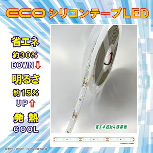 LEDe[vCgySMD 2835-60zecoLEDNAh[LEDe[vCg iIP65 hHjF8500k` 邳2050lux d0.59W 12V 2835`bv 1ubNLED4ځ@Px ȃGl ቷ݌v Jbg\ DIY 