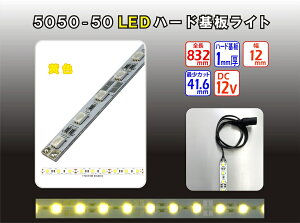 LEDCgySMD 5050z F yʃA~n[h ACA_v^[ʔ Jbg\ \邾ȒP     DIY V[P[X fBXvC DCR[ht