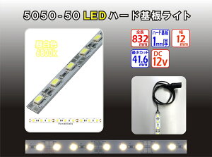 LEDCgySMD 5050z yʃA~n[h F 6800K ̂ 416mm1ubN30Ōv LEDԐڏƖ Jbg\ \邾ȒP     DIY V[P[X fBX