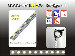 LEDCgySMD 5050z yʃA~n[h F 5500K ACA_v^[ʔ LEDԐڏƖ Jbg\ \邾ȒP     DIY V[P[X fBXvC DCR[h